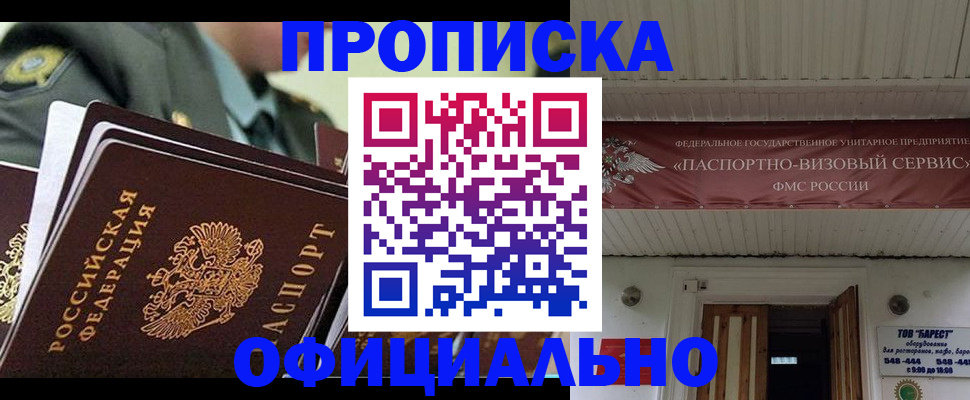 регистрация для школы в Энгельсе