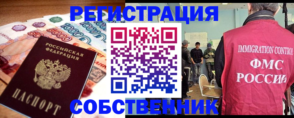 пропишу в квартире в Энгельсе